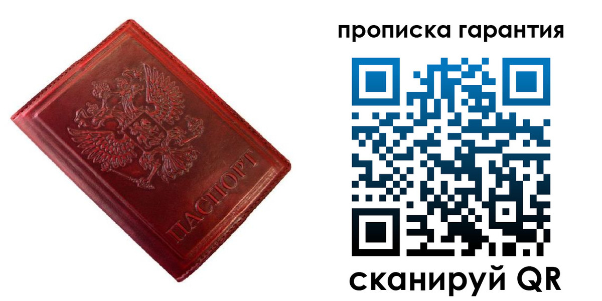 временная регистрация госуслуги в Меленках